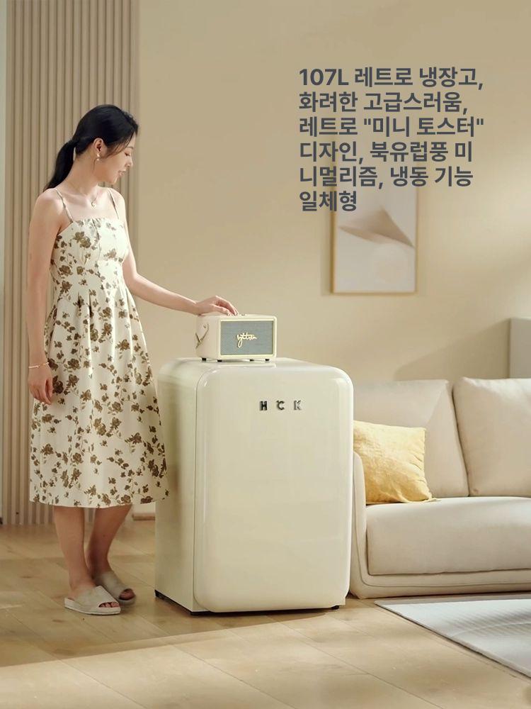 화장품냉장고 기숙사 데스크탑 휴대용냉장고 용도 원룸 보관 멀티