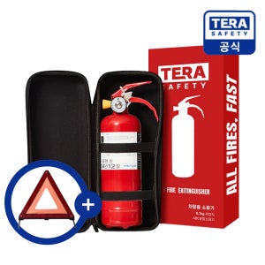 테라세이프티 차량용 소화기 0.7kg 전용 박스 파우치 SET