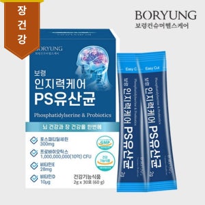 보령 인지력케어 PS유산균 2g x 30포