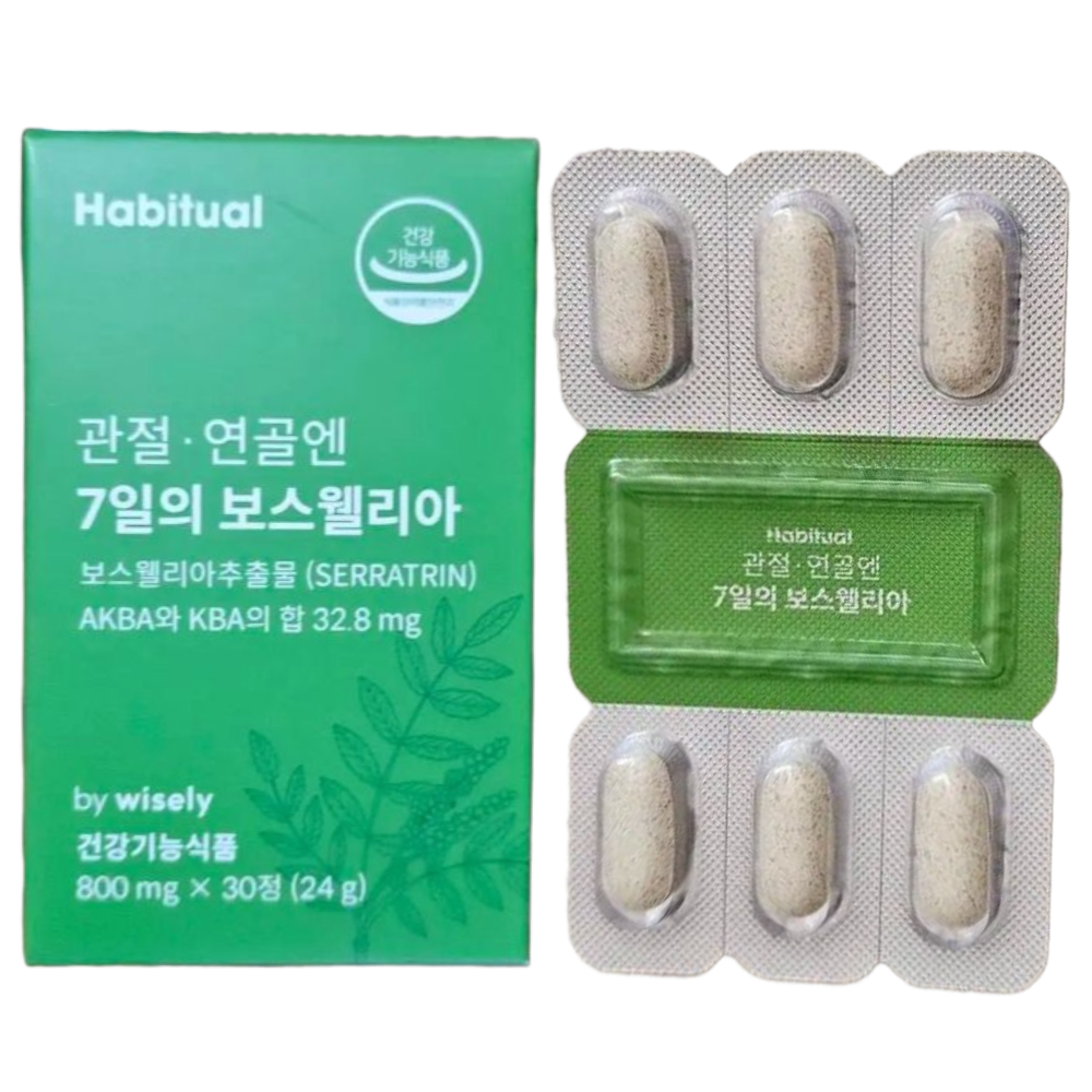 관절·연골엔 7일의 보스웰리아