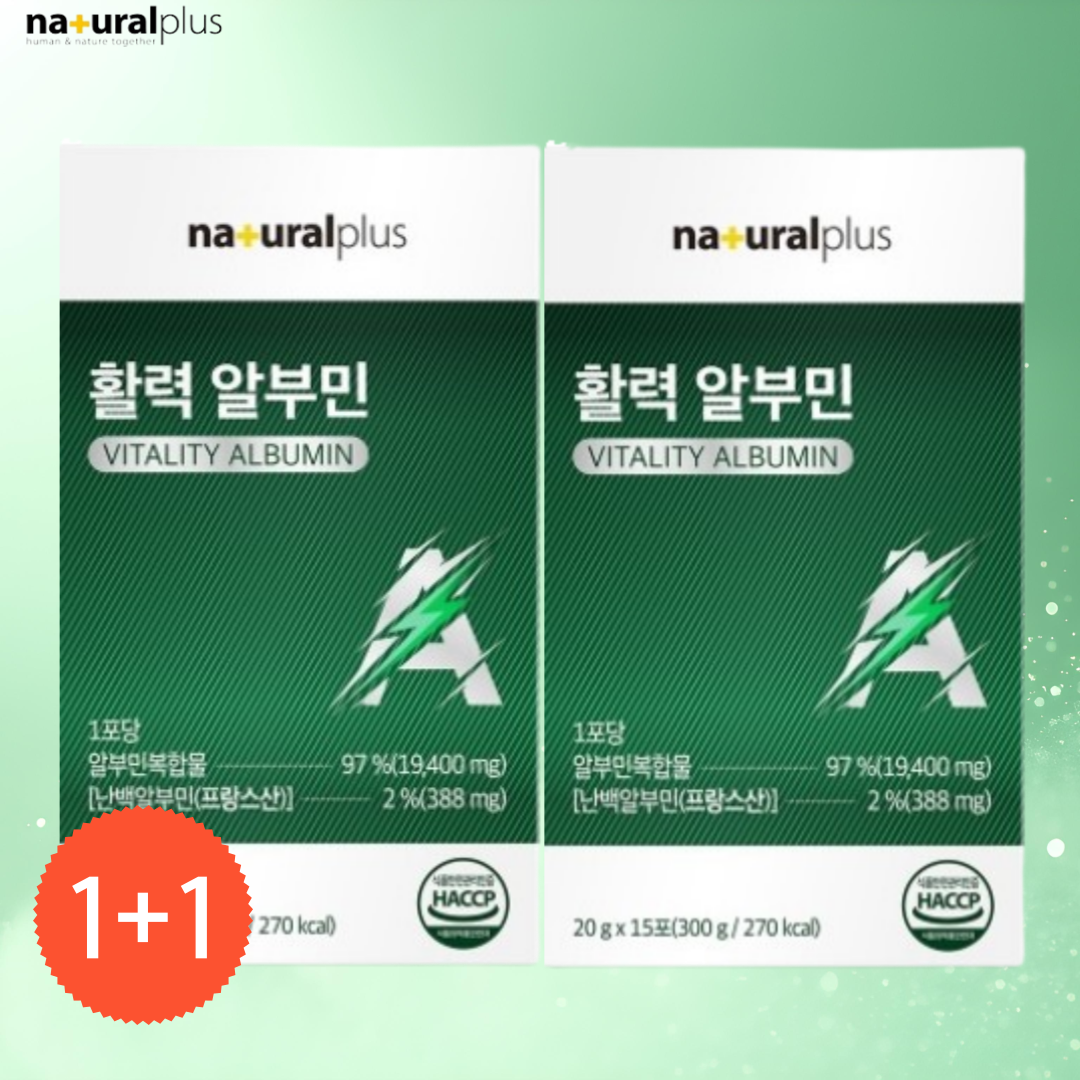 알부민 고함량 마시는알부민 영양제 효능 난백 실크 2박스
