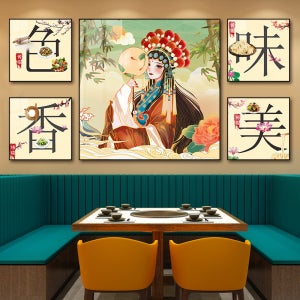 궈차오 핫팟 주방 인테리어 매콤한 그림 벽 경극 화단 창작 배경 벽걸이 액자