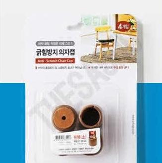 책상의자커버 사무용의자커버 긁힘방지 원형 소
