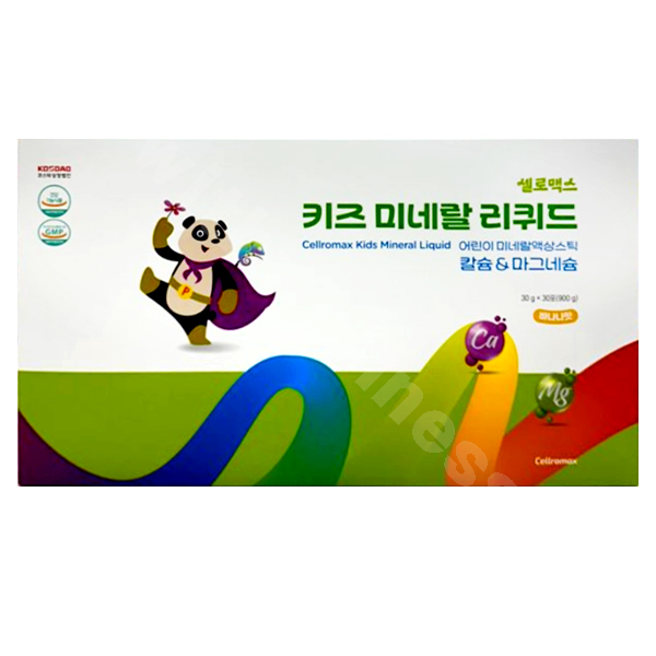 셀로맥스 헤모커리 리퀴드 키즈