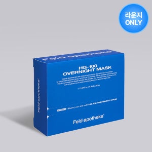 [라운지전용] 펠드아포테케 HG-100 오버나이트 수면팩 마스크 1BOX (20매)