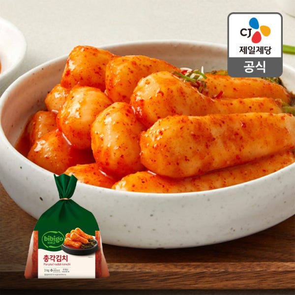 [주문 후 생산] 비비고 총각김치