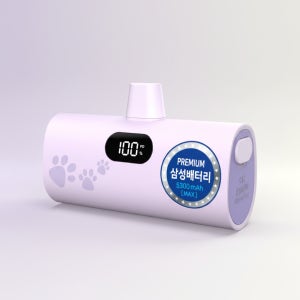 티앤알 삼성배터리셀 국내제조 고속충전 도킹형 보조배터리 P-5300B 5000 22.5W