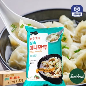 [박스] 엄지 미니만두 물만두 팝콘만두 한입 튀김만두용 2.7kg x 3개