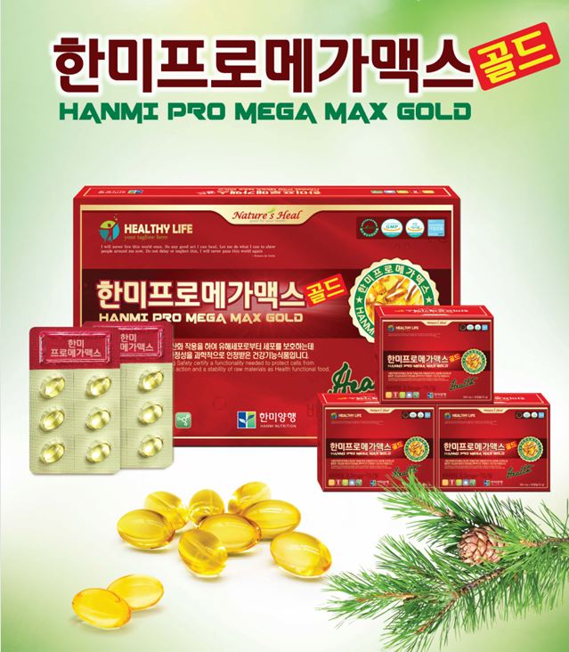 한미양행 프로메가맥스골드 500mg x 30캡슐 x 6박스입 (6개월분)