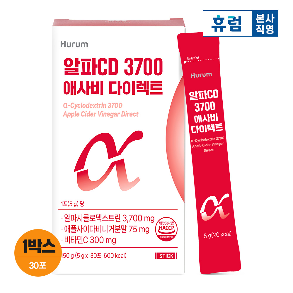 <b>휴럼</b> 알파CD 3700 애사비 다이렉트 30포 1박스 알파시클로덱스트린 알파시디 분말 애사비