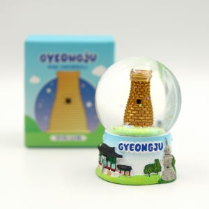 경주 미니 스노우볼