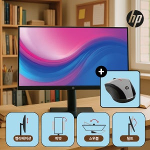 [사은품증정] HP 시리즈 3 Pro FHD IPS 모니터 59~61cm(24인치)
