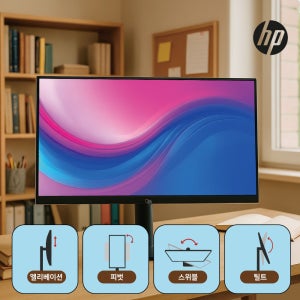 HP 시리즈 3 Pro FHD IPS 모니터 59~61cm(24인치)