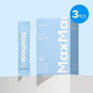 맥스메이드 스노우 칼마디K2 리포좀 어린이 칼슘 마그네슘 비타민D K2 20포, 3개