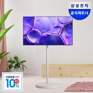 [으뜸효율]삼성 UHD 무빙스타일 TV KU43UF8570FXKR 108cm(43인치) 화이트스탠드