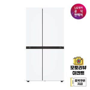 [LG전자 직영] LG 디오스 AI 오브제컬렉션 매직스페이스 냉장고 652L S656MQQ143