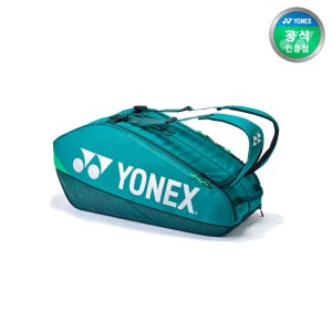 요넥스 BA92426EX 배드민턴 2단 라켓백 ASTROX 99 PRO