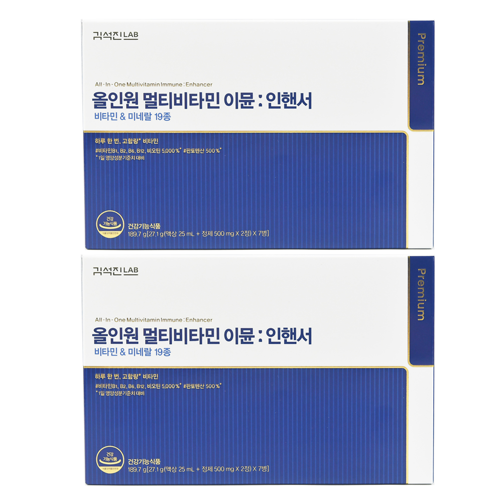 <b>김석진LAB</b> 올인원 멀티비타민 이뮨인핸서 7개입 2개