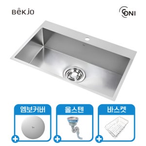 백조씽크 고니 ECNRW 8630 엠보 사각 싱크볼 리폼 주방 싱크대 교체