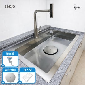 백조씽크 고니 ECNRW 8630 엠보 사각 싱크볼 리폼 주방 싱크볼 교체