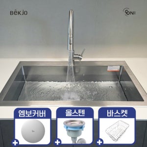 백조씽크 고니 CECNRW 8630 엠보 코팅 사각 싱크볼 리폼 주방 싱크볼 교체