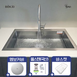 백조씽크 고니 ECNRW 8630 엠보 사각 싱크볼 리폼 주방 싱크볼 교체