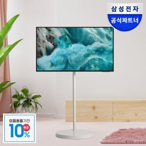 [으뜸효율]삼성 QLED 무빙스타일 TV KQ55QF7DAFXKR 138cm(55인치) 화이트스탠드