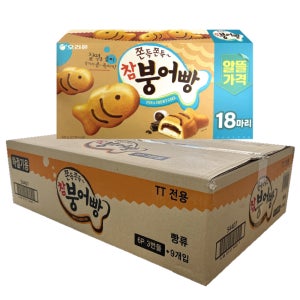 오리온제과 쫀득쫀득 참붕어빵 522g 9개