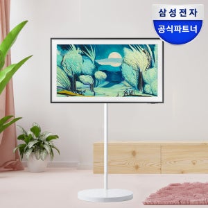 삼성 더 프레임 QLED 무빙스타일 TV KQ50LSF03AFXKR 125cm(50인치) 화이트스탠드