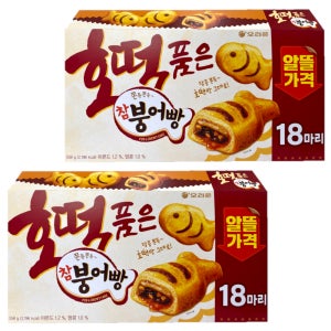 오리온제과 호떡 품은 참붕어빵 558g 2개