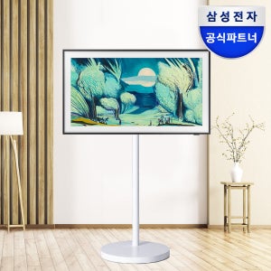 삼성 더 프레임 QLED 무빙스타일 TV KQ43LSF03AFXKR 108cm(43인치) 화이트스탠드