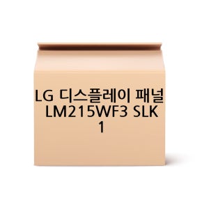 LG 디스플레이 패널 LM215WF3 SLK1