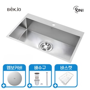 백조씽크 고니 ECNRW 9830 엠보 사각 싱크볼 리폼볼 주방 싱크대 교체