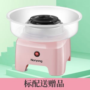 모던해빗 미니 자동 솜사탕 기계 홈파티 간식 제조기 소형 컬러 수제 이벤트용 A_핑크