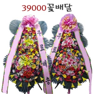 연제더아트홀 화환 결혼식 결혼식장 축하화환