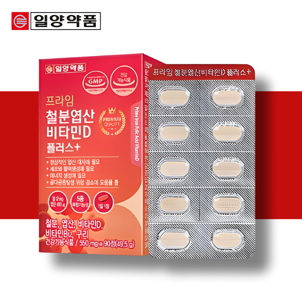 임산부철분 청소년 철분제 유아 어린이 헴철 여성철분제 약3개월