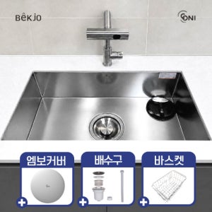 백조씽크 고니 ECNR 8310 엠보 사각 싱크볼 깜뽀르테830보급형
