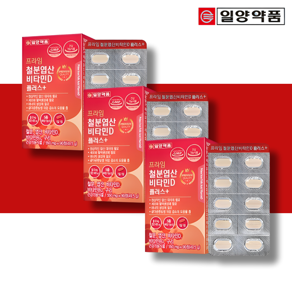 임산부철분 청소년 철분제 유아 어린이 헴철 여성철분제 약9개월