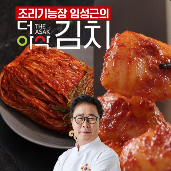 [임성근] 조리기능장 의 포기김치 10kg
