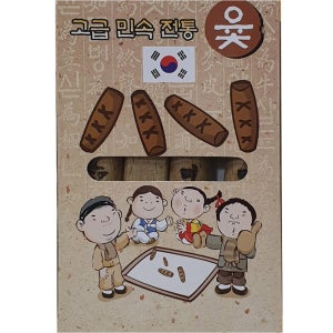 고급 민속 전통 윷놀이 세트 설날 추석 가족놀이 선물용