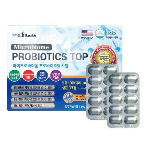 <b>팜그린</b> 유산균 마이크로바이옴 <b>프로바이오틱스</b> 탑 500mg X 120캡슐 100억 CFU 모유유래 생