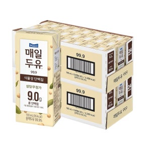 매일두유 190ml 99.9 48팩(개) 무설탕 식물성 단백질