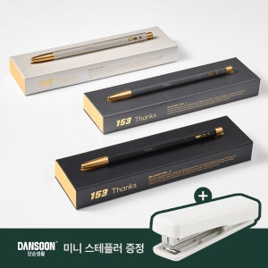 [모나미 | 무료각인] 153 Thanks 땡스 (사은품증정)