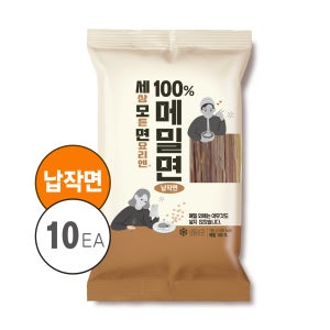 올리온 세모면 100% 메밀면 납작면 냉모밀 모밀 메밀 국수 야키소바 면 180g, 10개