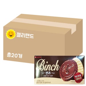 롯데 빈츠 102g X 20개 (1BOX)