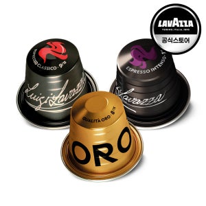 라바짜 홈카페팩 50P 네스프레소 호환캡슐 커피