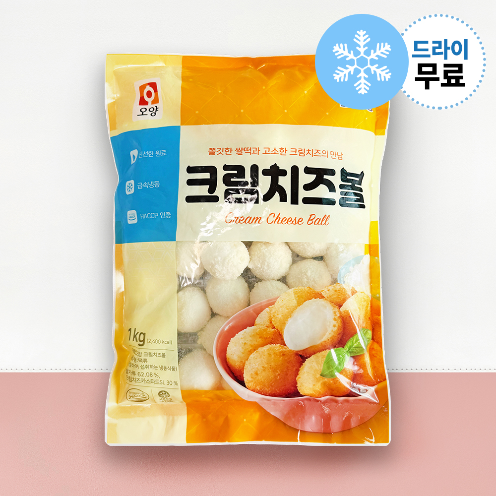 크림치즈볼 커스타드 쌀치즈볼