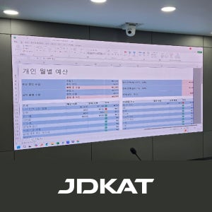 V-COM 136인치 회의실 LED P1.56 GOB, 강한 내구성, 즉시견적, 맞춤시공