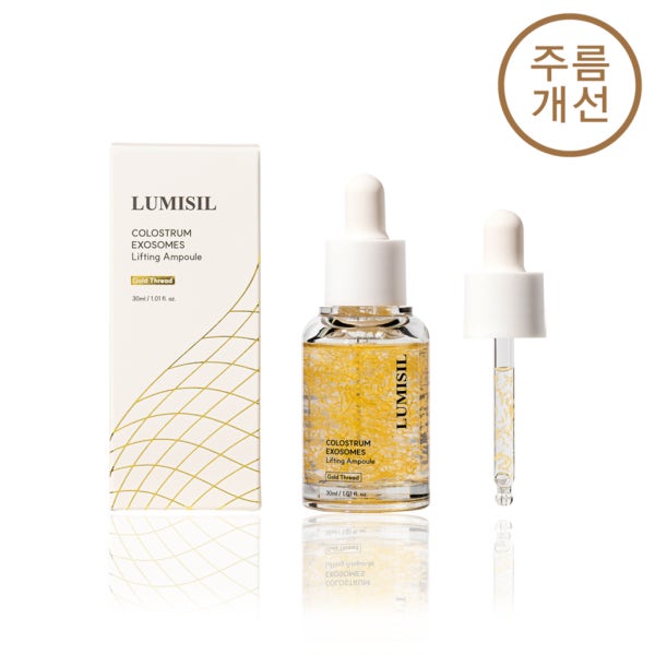 루미실 리프팅 초유 엑소좀 앰플