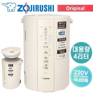 [25년8월 통관 신상] 조지루시 가열식 살균 가습기 4L EE-DVH35K-WM 리뉴얼 오프화이트
